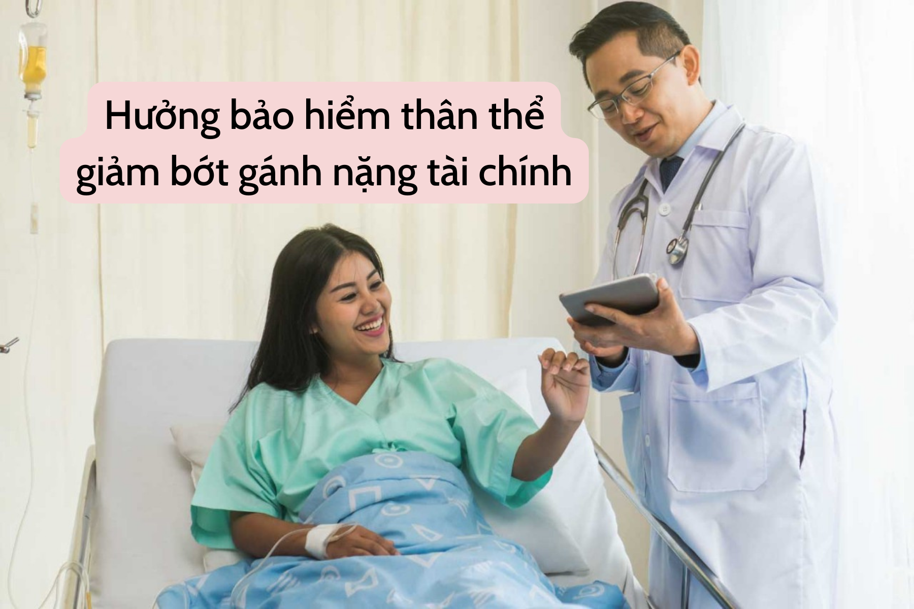 Hưởng bảo hiểm thân thể giúp giảm bớt nỗi lo tài chính cho người bệnh.
