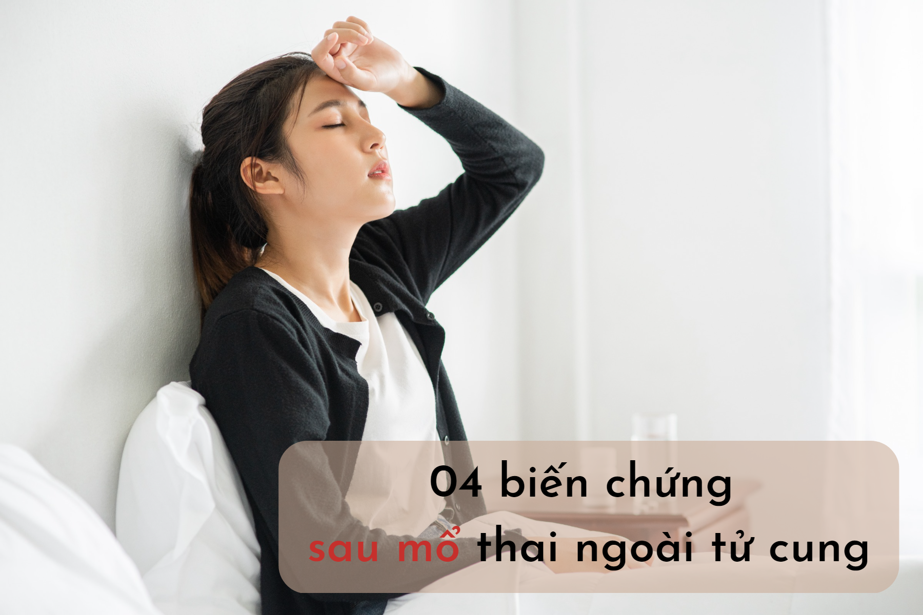 Sau điều trị nếu không tuân thủ hướng dẫn điều trị và lời khuyên của bác sĩ có thể gây ra một số biến chứng sau mổ thai ngoài tử cung.